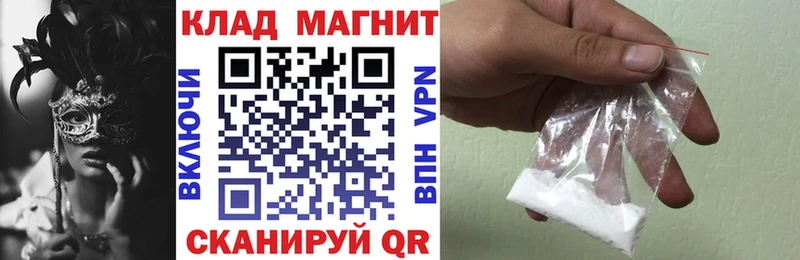 Где можно купить наркотики Ангарск Псилоцибиновые грибы  Канабис  Кокаин  МЕФ  АМФЕТАМИН  ГАШИШ  Бутират  APVP 