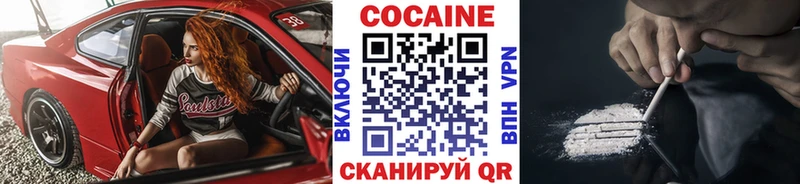 COCAIN 99%  mega ССЫЛКА  Ангарск  наркошоп 