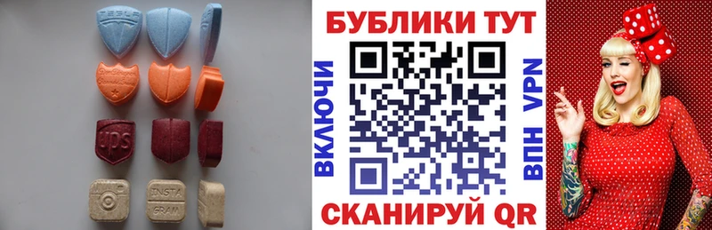 Экстази 280мг  Ангарск 