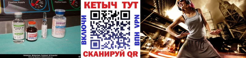 КЕТАМИН VHQ  купить  сайты  Ангарск 