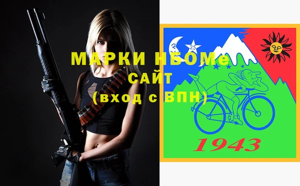 меф VHQ Верея