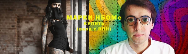 соль курить ск Верхнеуральск