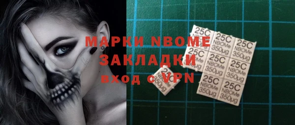 гашиш Верхний Тагил