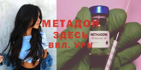 наркотики Володарск