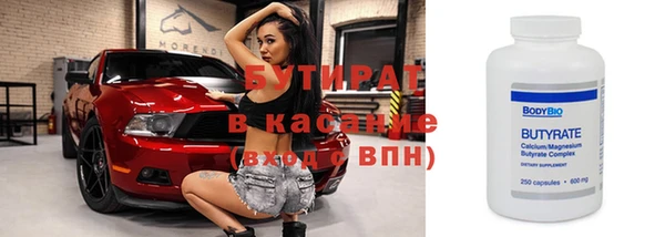 соль курить ск Верхнеуральск