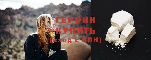 гашиш Верхний Тагил