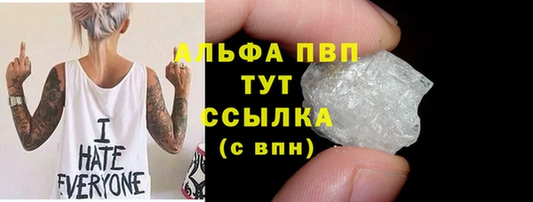 меф VHQ Верея