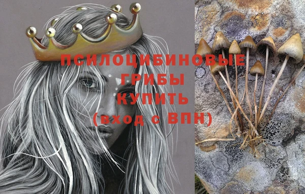 соль курить ск Верхнеуральск