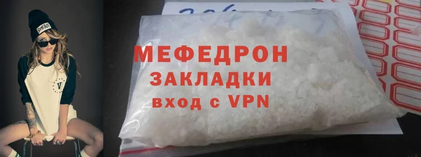 ПСИЛОЦИБИНОВЫЕ ГРИБЫ Волосово