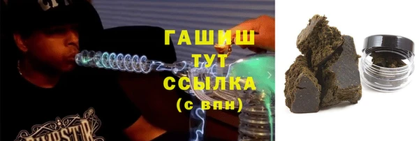 меф VHQ Верея