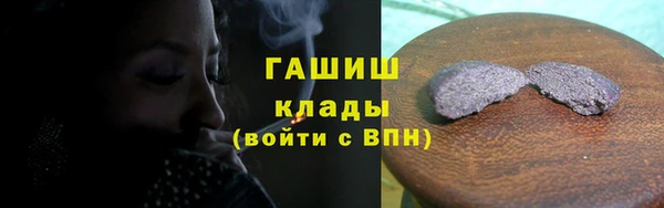 меф VHQ Верея