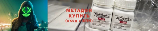 бошки Волоколамск
