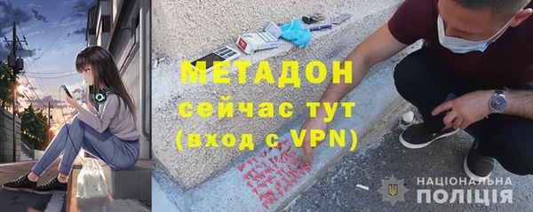 меф VHQ Верея