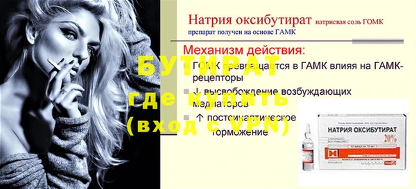 соль курить ск Верхнеуральск