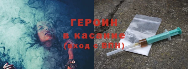 гашиш Верхний Тагил
