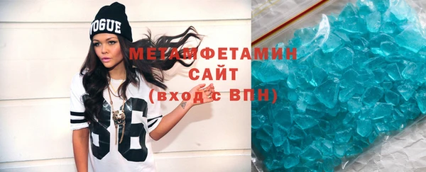 меф VHQ Верея