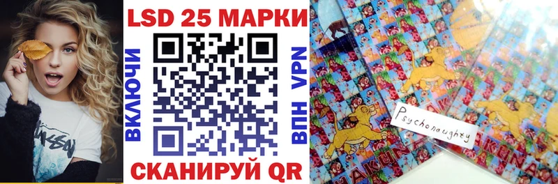 Марки N-bome 1500мкг  Ангарск 
