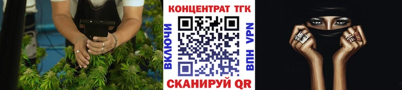 ТГК Wax  сайты даркнета какой сайт  Ангарск 