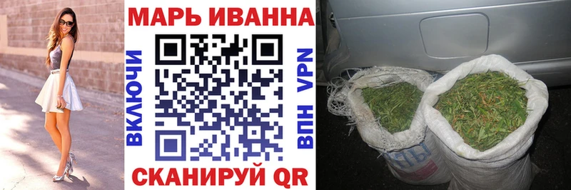 закладка  Ангарск  Канабис Amnesia 